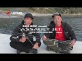 【XESTA TV】XESTA Eging Rod 「ASSAULT JET」modelchange　　　　 ～ゼスタ エギングロッド「アサルトジェット」リニューアルして登場！