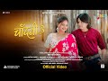 CHANDNI 3 | Official CG Song by Nitin Dubey & Sharmila Biswas 🎶