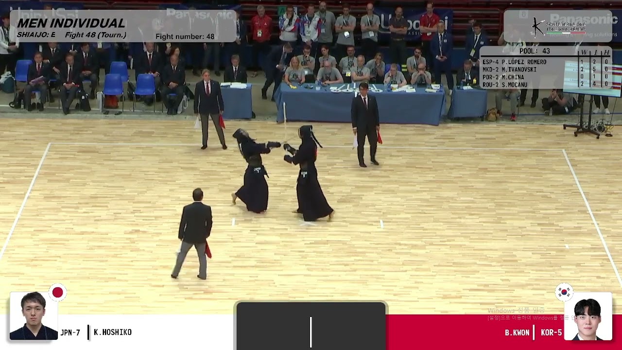 호시코 케이타 VS 권병진