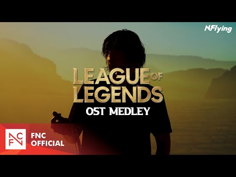 N.Flying (엔플라잉) – Warriors + Enemy + RISE + POP/STARS┃League of Legends OST Medley