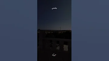 محمود درويش لا شيء يوجعني في غيابك حالات واتس محمود درويش قصيدة 
