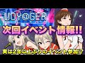 いろいろ デレステ アタポン形式 137961-デレステ アタポン形式