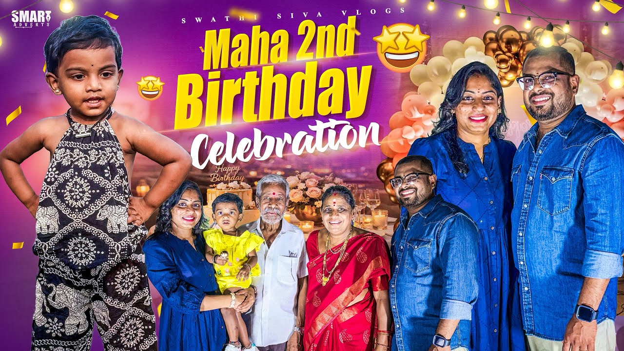 Maha thalli  2nd birthday celebrations 🤩family friends అందరి సమక్షంలో చాలా బాగా జరిగింది #vlog 