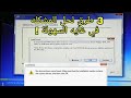 حل مشكله تثبيت windows 7/8/10 install windows  no device drivers  were found اختفاء أقراص الهارد