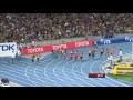 Men's 4x100m Round 1 Heat 2 featuring Jamaica