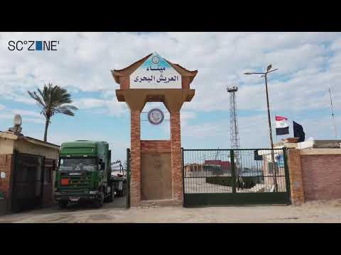 تصدير 6 آلاف طن أسمنت سيناء من ميناء العريش للمغرب بعد توقف 8 سنوات