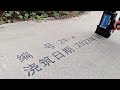 CYCJET ALT260plus DOD Large Character Handjet Printer Concrete Products Hand Coding Marking Printer