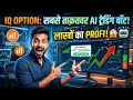 iQ Option AI Trading Bot से पैसे कैसे कमाएं 2026 | घर बैठे AI ट्रेडिंग सीखें