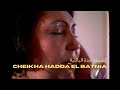     الشيخة حدة الباتنية