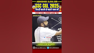 SSC CGL 2025 तैयारी करने से पहले जान लो | Abhishek Ojha Sir | 🔥🔥 #ssc #motivation #abhishekojha #cgl