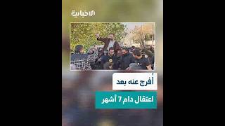 بعد غياب 7 أشهر .. خروج المعتقل علي حمادة من سجون الاحتلال الإسرائيلي