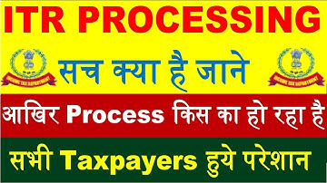 ITR REFUND का सत्यापन || ITR PROCESSING पर बड़ा अपडेट || ITR Not Processed? Refund Not Received?