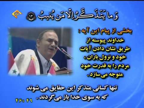 الشيخ احمد احمد نعينع تلاوة سورة غافر