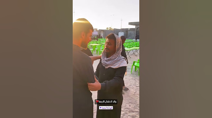 والد الاطفال الاربعة حادثة البصرة 💔😔 #shorts #story