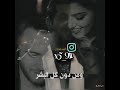 مجنون بيك أعترف حاتم العراقي