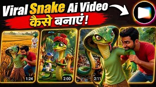 Viral Snake AI Video Kaise Banaye? 🐍 Mobile Se AI 3D Animation Video Tutorial! screenshot 4