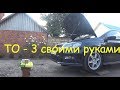 ТО-3 своими руками Фольксваген поло седан