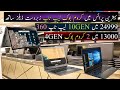 Lenovo ThinPad Dell Laptop| Acer Hp Dell Chromebook| Laptop Chromebook Price in Pakistan 