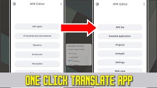HOW TO ONE CLICK AUTO TRANSLATE ANY APP LANGUAGE WITH MT MANAGER    screenshot 3