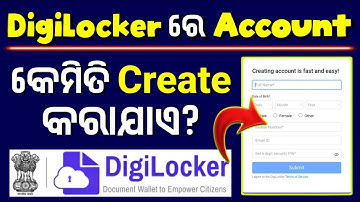 DigiLocker Account Kemiti Kariba | How To Create DigiLocker Account | DigiLocker Sign Up