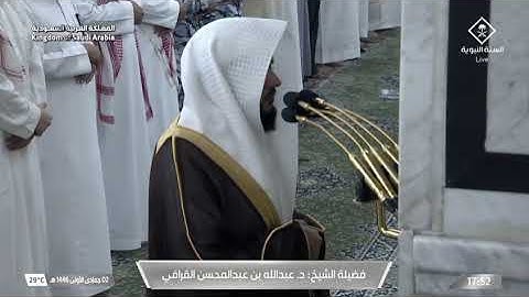 تلاوة بديعة لسورتي العاديات والهمزة للشيخ د. عبدالله القرافي | مغرب الاثنين 2-5-1446هـ