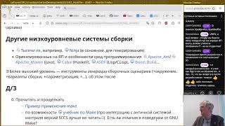 картинка: 02. Многофайловая сборка (эфир)