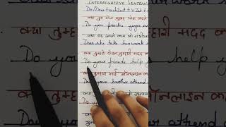 present tense|interrogative sentences|basic and advance english |tense rules