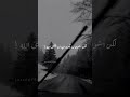 وسواس الخوف من الموت لا تخاف من الموت محمد الشنقيطي وسواس الخوف من الموت لا تخاف من الموت محمد الشنقيطي