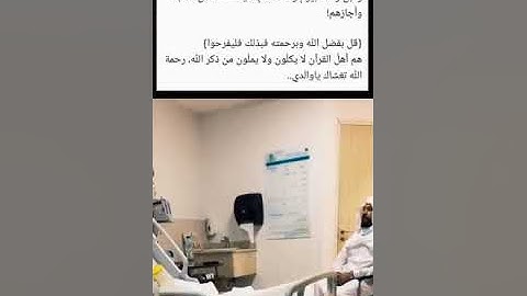 صوت جميل جداً | الطالب حسين بن وليد التركي | المعلم محمد خليل قارئ | قرآن | تلاوة | سورة الفاتحة
