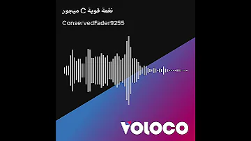 اغنيه اه يا اخواتي اغنيه يلا كل الدنيا ماشيه ورايا ان شاء الله تطلع ترند اول Omartarek 