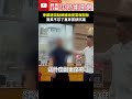 季麟連突點韓國瑜賣黨就開除　黨員不忍了直奔黨部抗議 @ChinaTimes #shorts #季麟連 #韓國瑜 #黨員 #黨部 #抗議 #軍購案 #賣黨求榮 #開除黨籍 #黃復興 #大義滅親