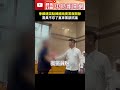 季麟連開除韓國瑜發言