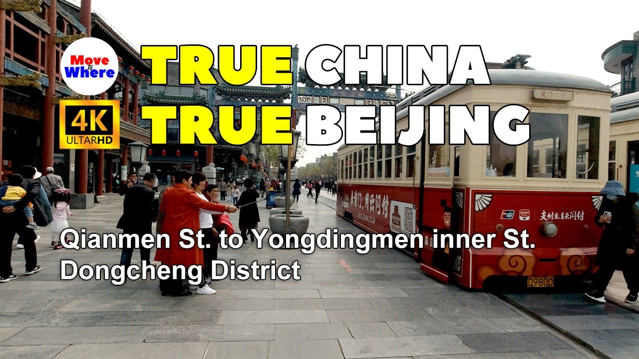 Qianmen St to Yongdingmen Inner St | TRUE China | TRUE Beijing(4K/60FPS) | Move to Where Channel