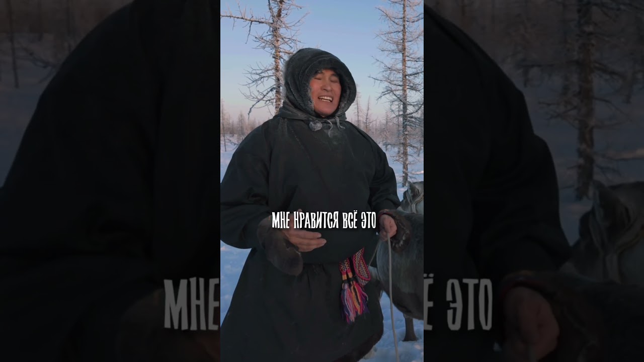 Оленевод НЕ ХОЧЕТ ЖИТЬ В ГОРОДЕ!