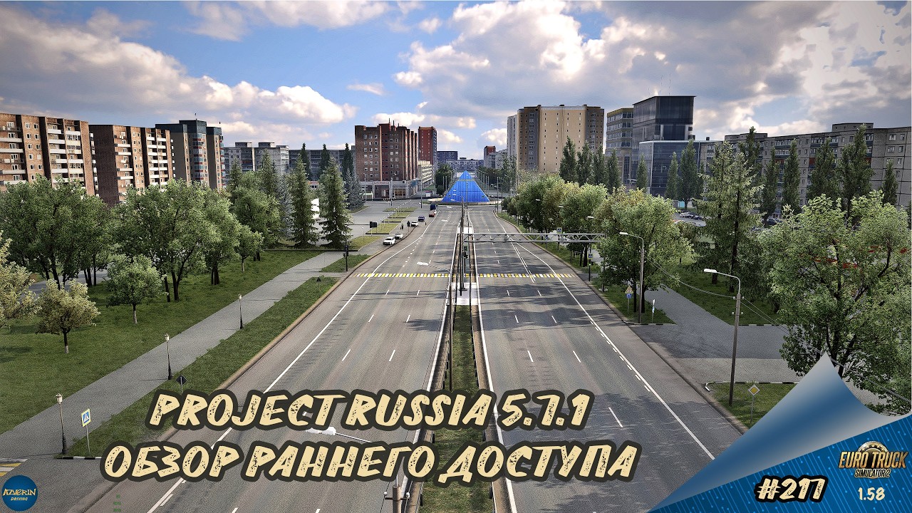 [#217] PROJECT RUSSIA 5.7.1 - ОБЗОР РАННЕГО ДОСТУПА | ETS 2 1.58.1.4s | Moza R5 + TSW
