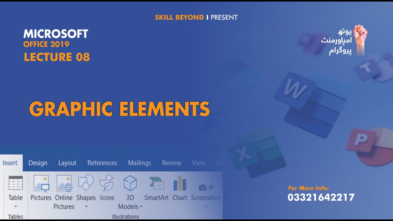 Graphic Elements I Lecture 08 I I MS Word | MS Word Course By Rashid Khan | 