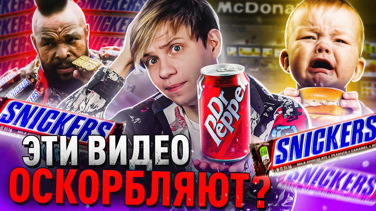 Доктор пеппер чери