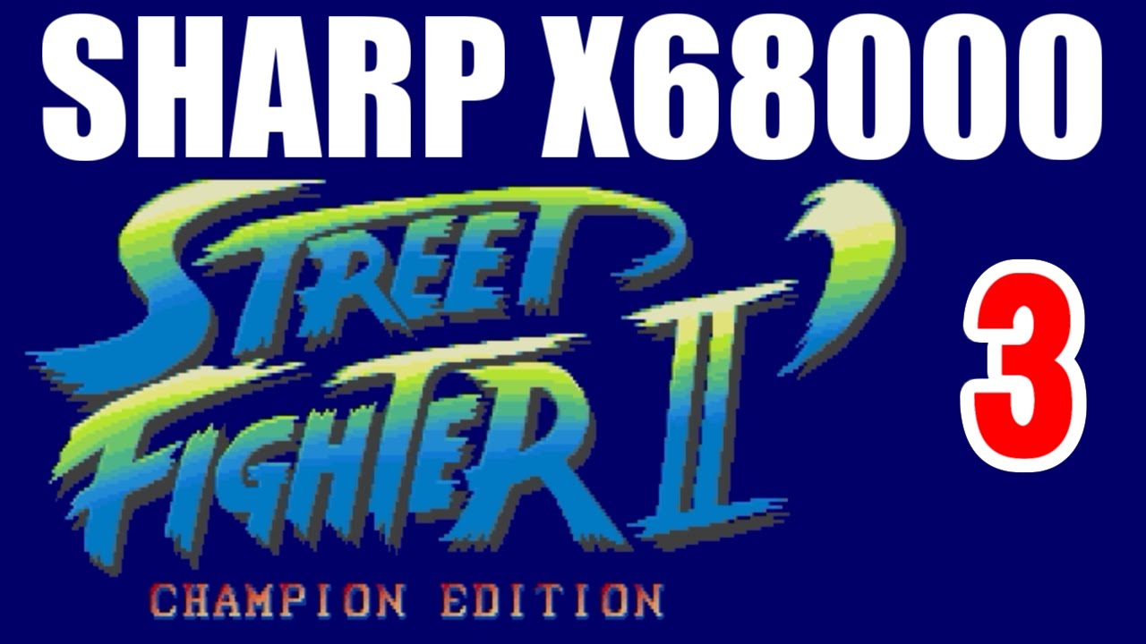 3/5] ストリートファイターII ダッシュ [X68000,SHARP] - YouTube