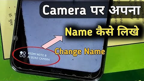 Camera Par Apna Name Kaise Likhe || How to write a name in Camera || Camera watermark tips