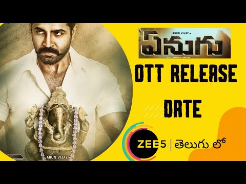  Enugu Telugu Ott Release Date | New Telugu Ott Movies | @ZEE5