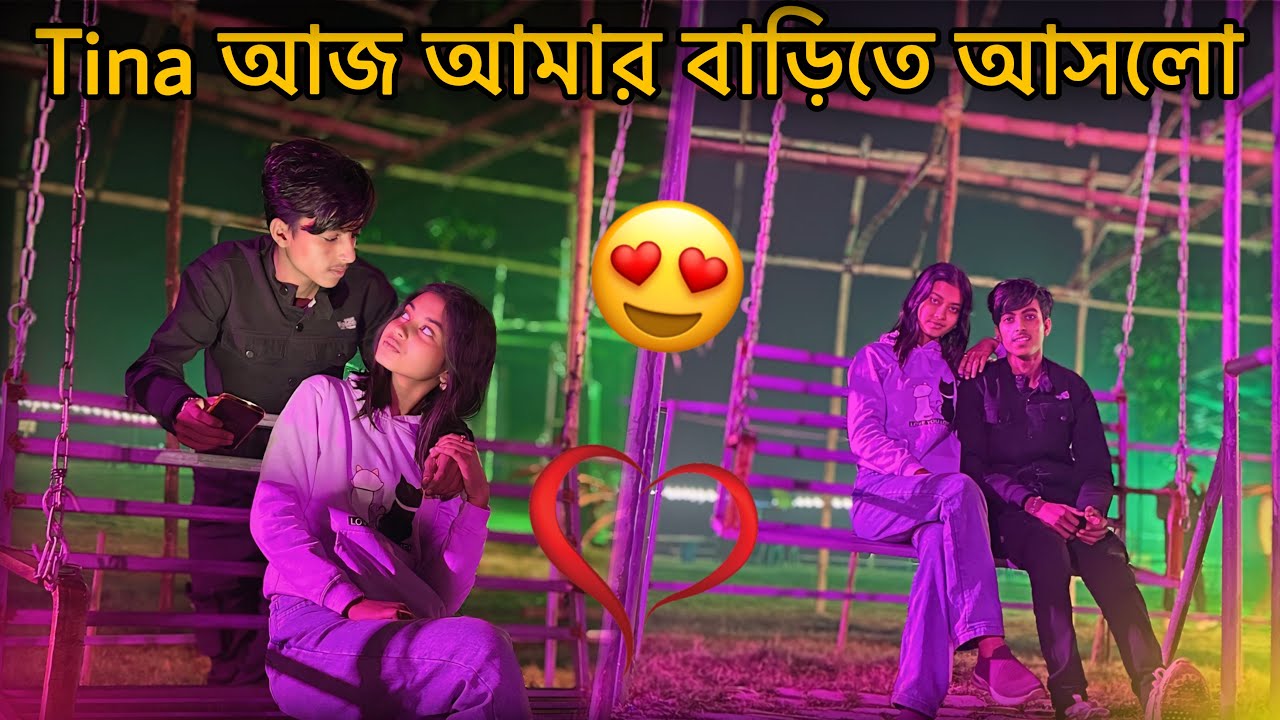 First Time Tina আজ আমার বাড়িতে আসলো 😍 Lifestyle Vlog | Travellar Avi