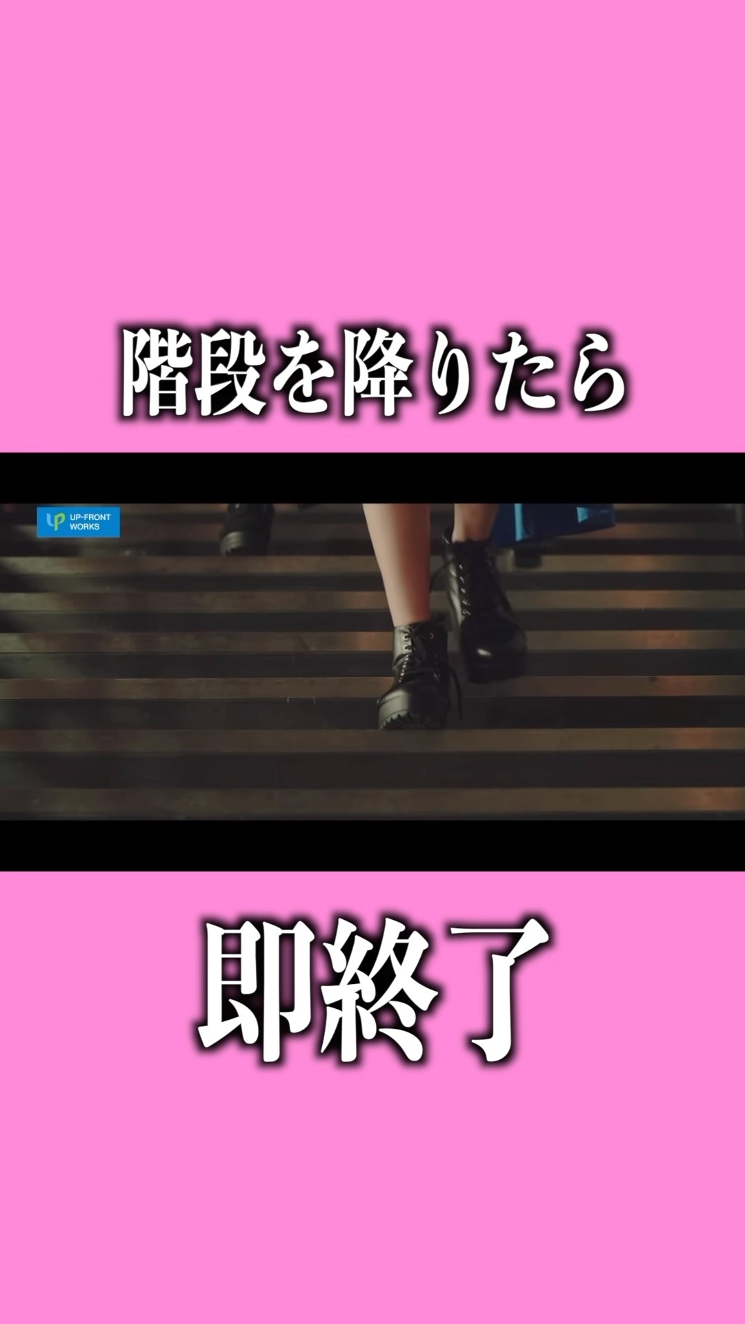 予告編】BiSH presents FROM DUSK TiLL DAWN - YouTube