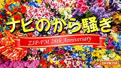 Nan Nan Back Undefined Skip Navigation Search Search Sign In Undefined Home Home Explore Explore Subscriptions Subscriptions Library Library History History Zip Fm Youtube Zip Fm Youtube Subscribe チャンネル登録はコチラ Home Videos
