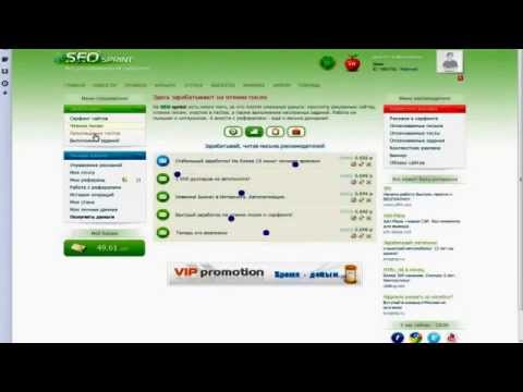 ПОДРАБОТКА В ИНТЕРНЕТЕ-20-08-2015