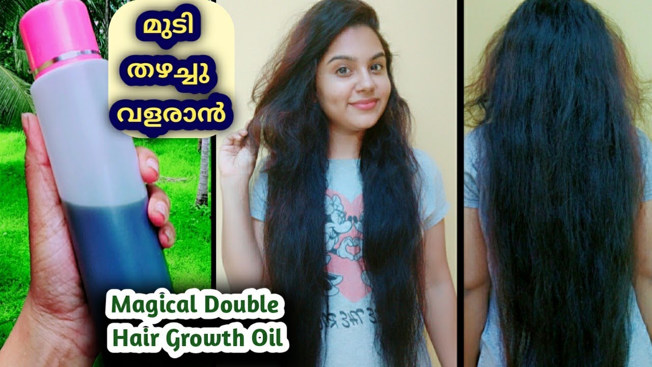 മുടി തഴച്ചു വളരാൻ ഈ Hair Oil ഉപയോഗിക്കു Faster Hair Growth Oil 100