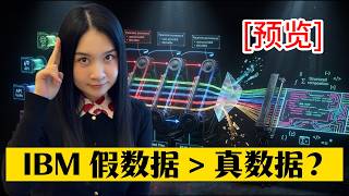 [预览] 重塑 AI Agent 底层逻辑！IBM 硬核神作 ToolWeave 如何用“流水线”榨干大模型潜力？