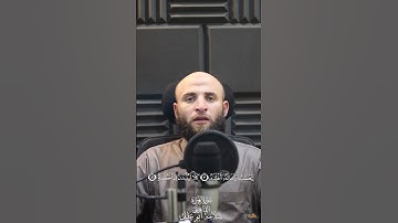 سوره الهمزه بصوت القارئ سلامه بن عقل