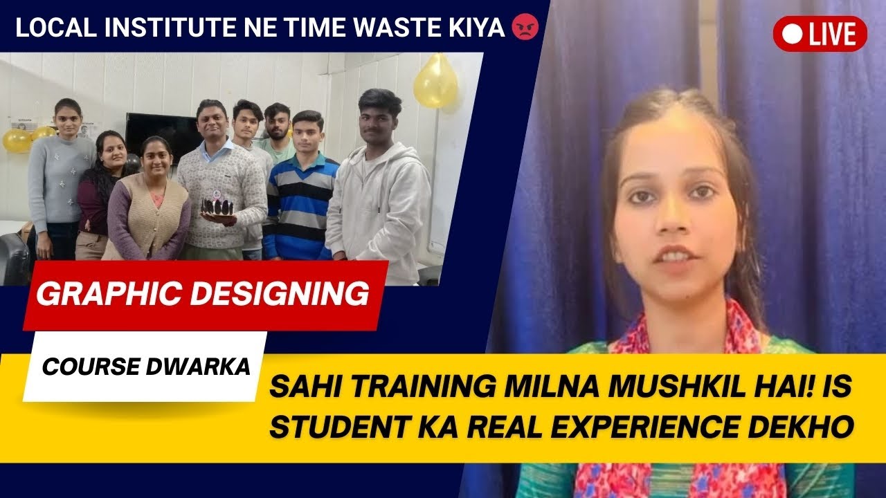 Local Institute Ne Time Waste Kiya 😡 Ab Mila Best Graphic Design Training! | Student’s Honest Review