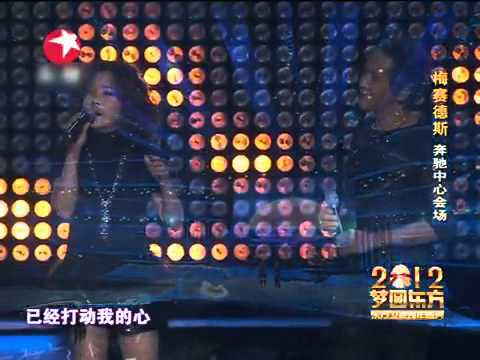 2012东方卫视跨年盛典：齐秦辛晓琪倾情演唱《月亮代表我的心》