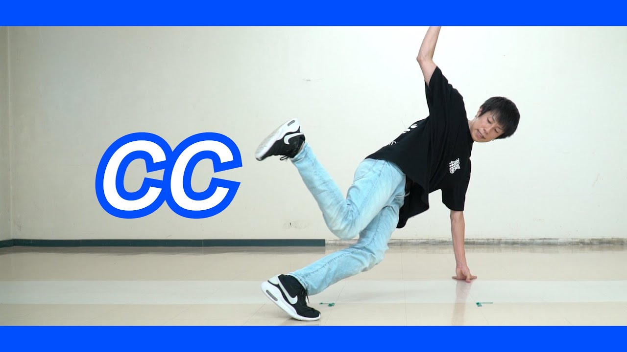 【生徒練習用⑪】CC【ブレイクダンス】